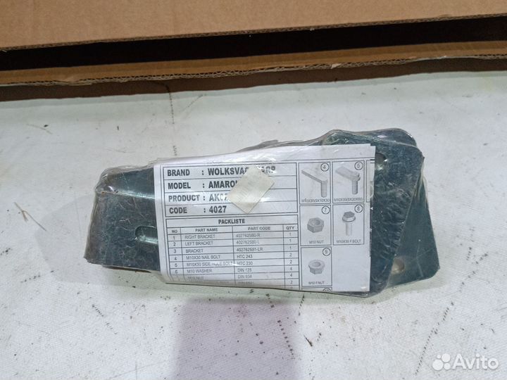 Защита заднего бампера подножка Volkswagen Amarok