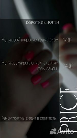 Маникюр наращивание Центр