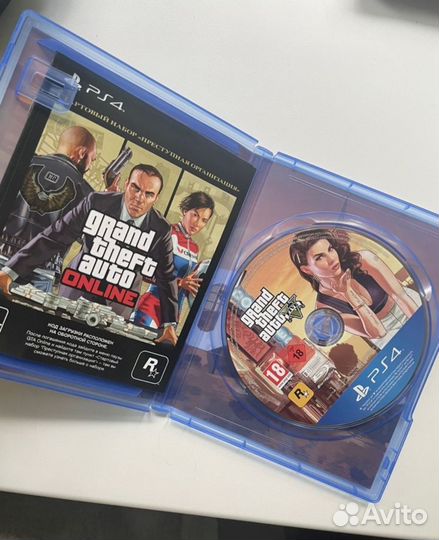 Gta 5 ps4 premium edition