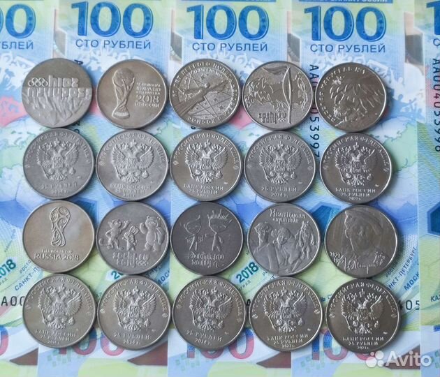 Юбилейные монеты номиналом 25 руб