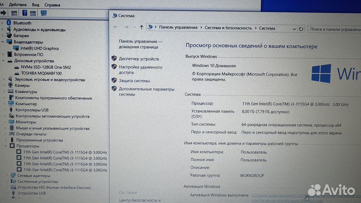 Ноутбук Lenovo core i3-1115G4 8/1000gb новый