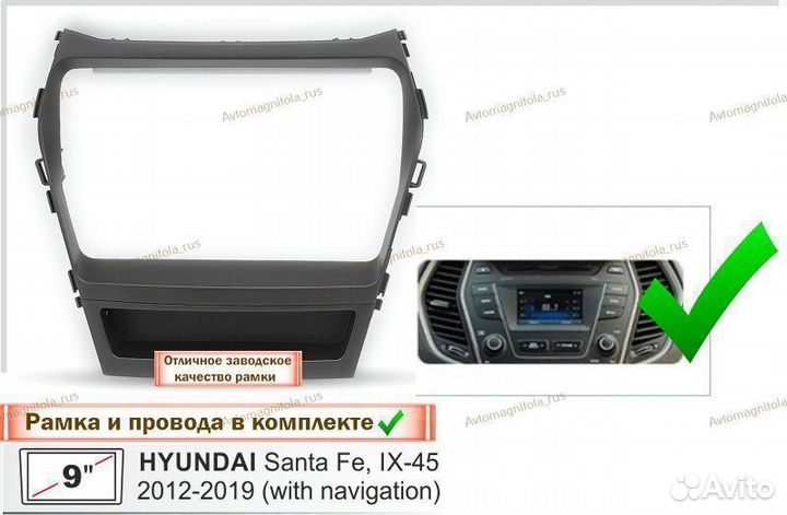 Магнитола Hyundai Santa Fe 3 12-18г Компл B 3/32GB