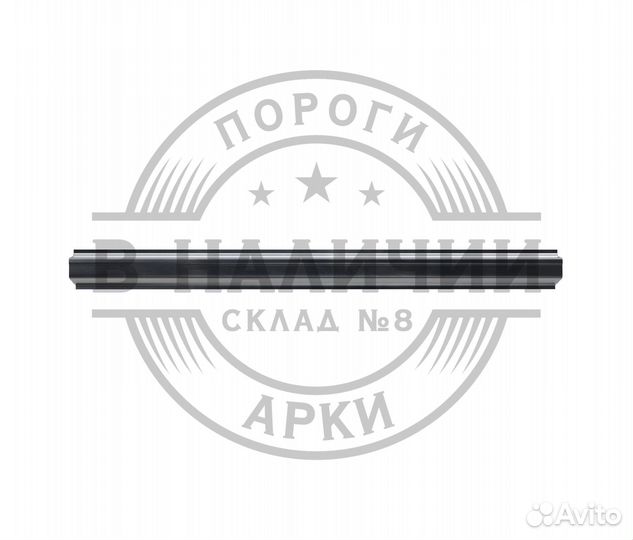 Ремонтный порог правый Chevrolet Epica