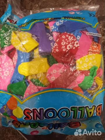 Шарики однатонные и с надписями.Можно поштучно