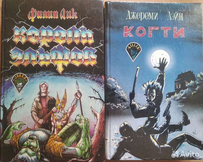 Книги фантастика и детективы