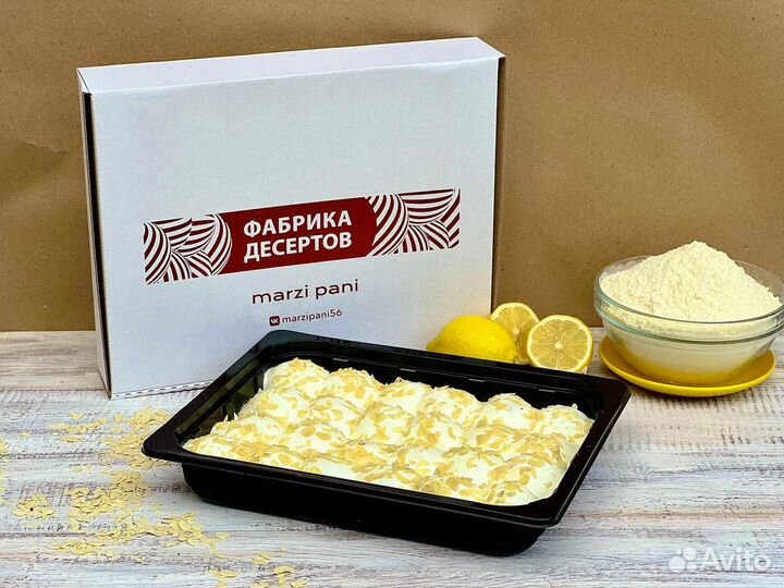 Торты оптом