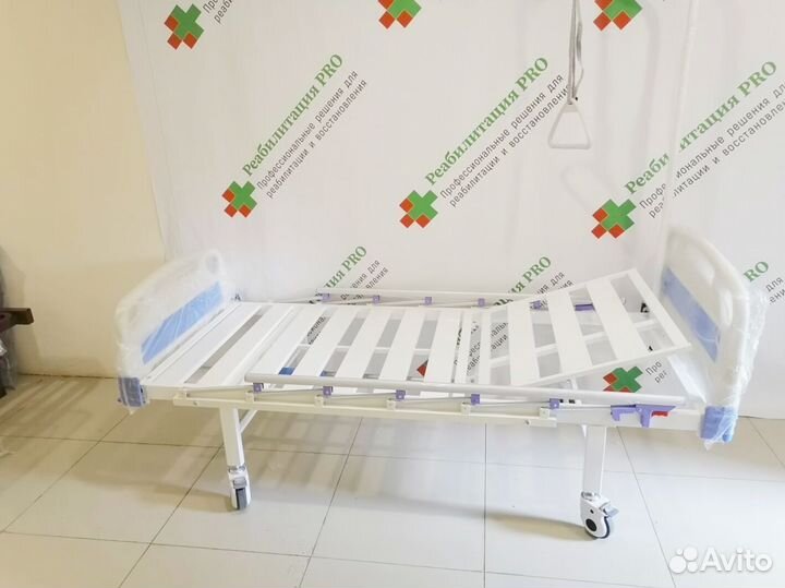 Кровать медицинская функциональная