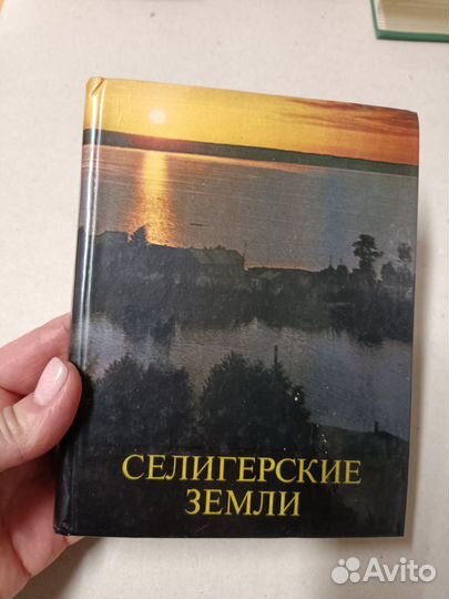 Путеводители 