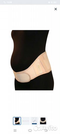 Бандаж для беременных orto