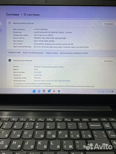 Ноутбук Lenovo IdeaPad S145-15IWL