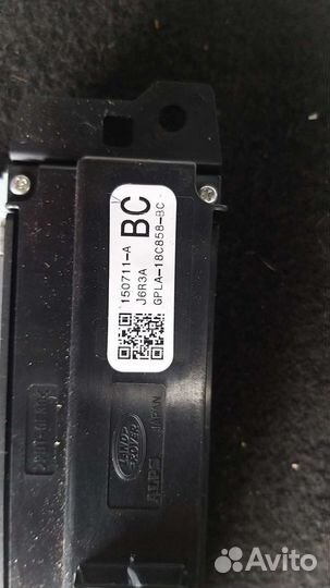 Модуль реле Range Rover 405