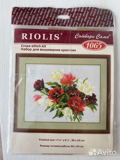 Набор для вышивания