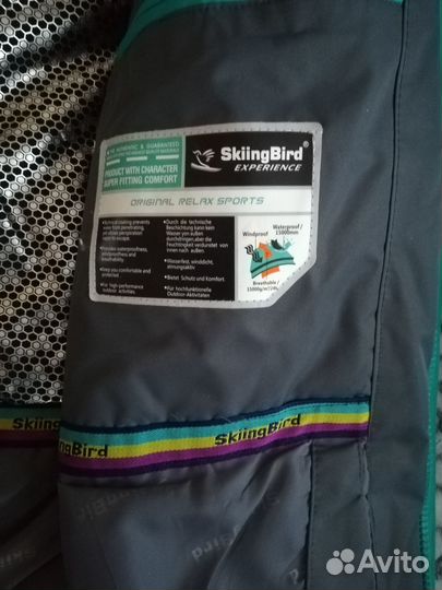 Зимний костюм, женский