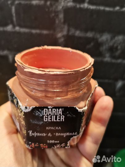 Краски Дарьи Гейлер начатые