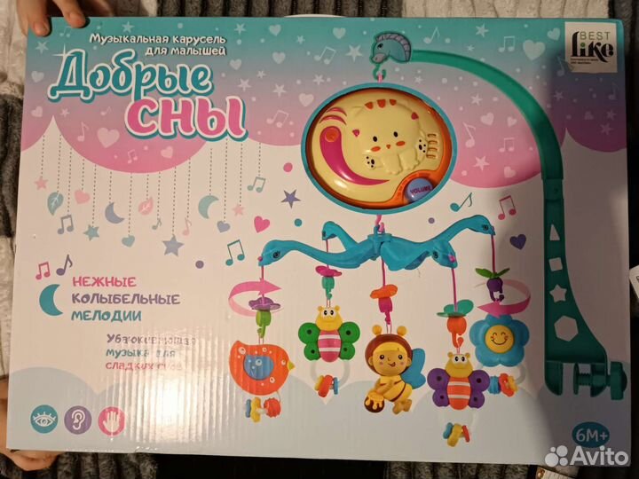 Мобиль на кроватку