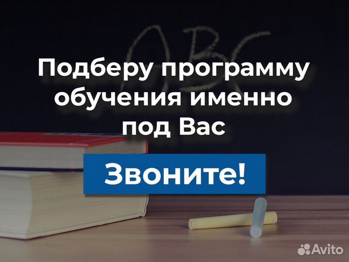 Английский язык онлайн. Для детей и взрослых