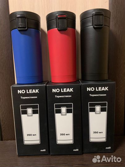 Термостакан