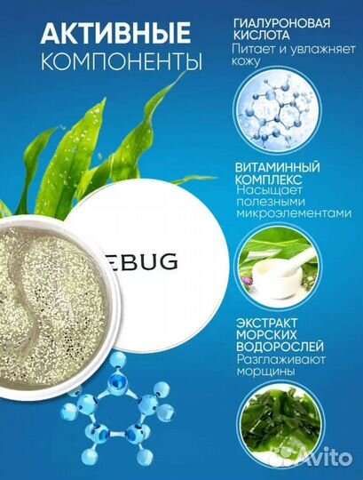 Гидрогелевые патчи