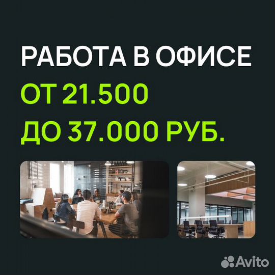 Входящая линия, оператор по телефону