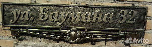 Художественная ковка