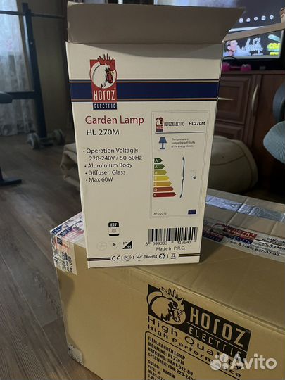 Светильники уличные