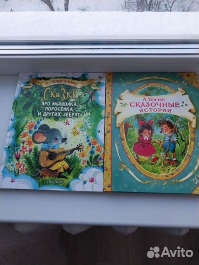 Книги детские