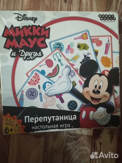 Детская настольная игра