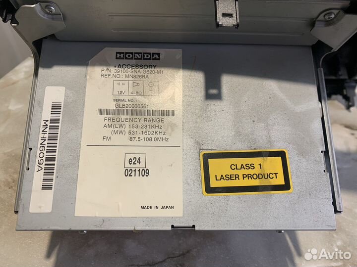 Авто магнитола