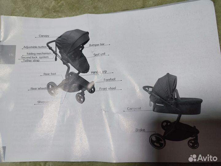 Коляска 2 в 1 foofoo