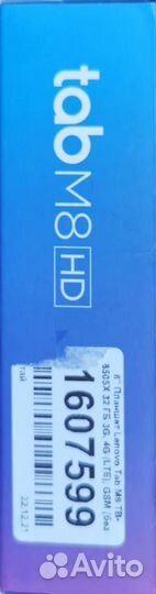 Продам планшет lenovo tab m8, новый, на гарантии