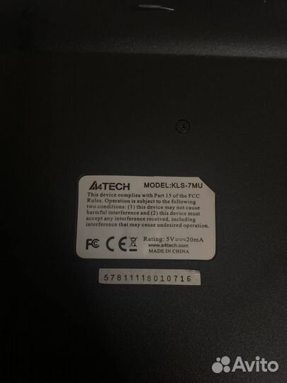 Клавиатура