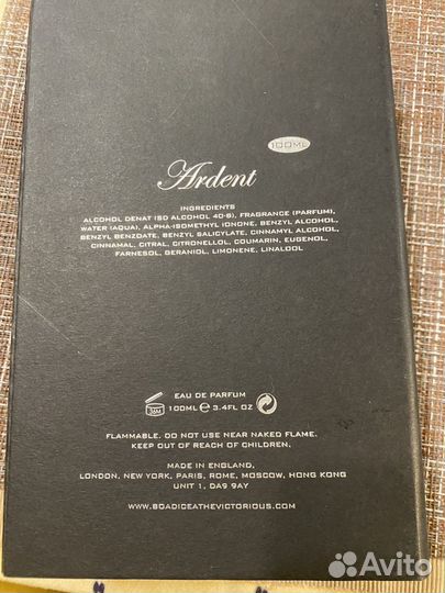 Boadicea victorius Ardent100 ml, в остатке 75 мл