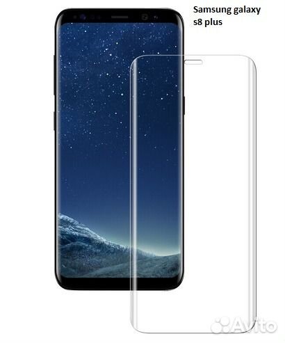 Защитное стекло samsung S10+/20+/20Ultra