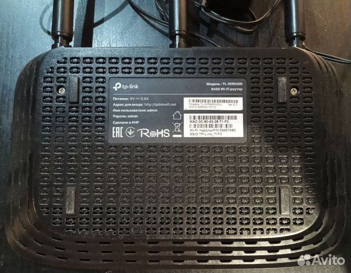Wifi роутер tp link TL-WR940N