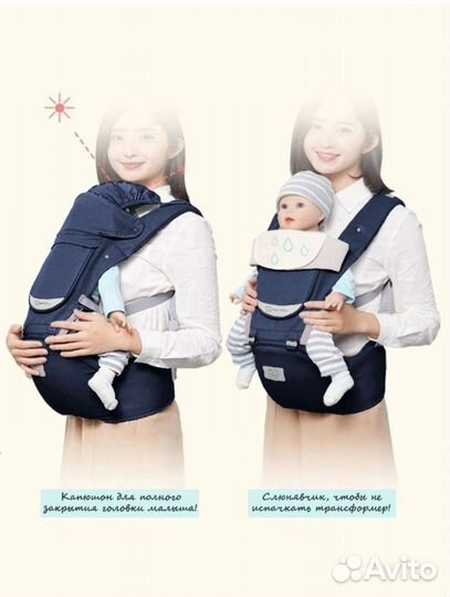 Слинг Эргорюкзак слинг для новорожденных