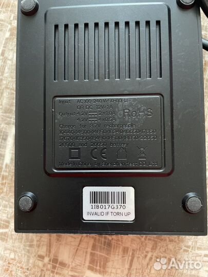 Зарядка для аккумуляторов