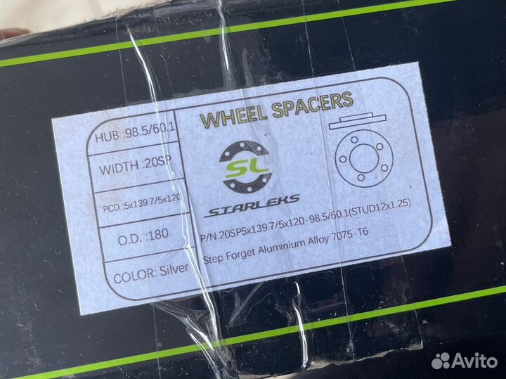 Проставки на ниву 5 120