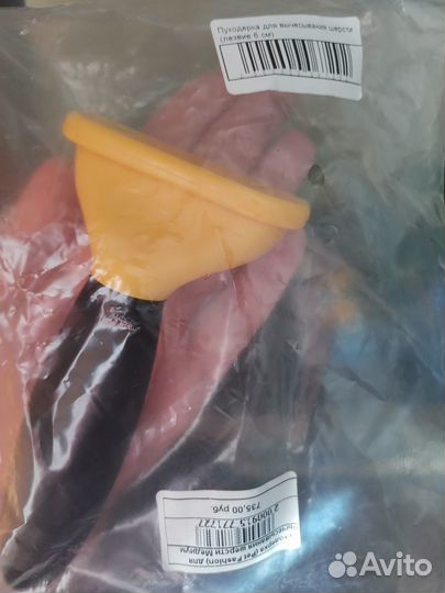 Щетка новая для кошек (пуходерка, дешеддер) 6 см