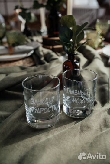 Стаканы с гравировкой для мужчин