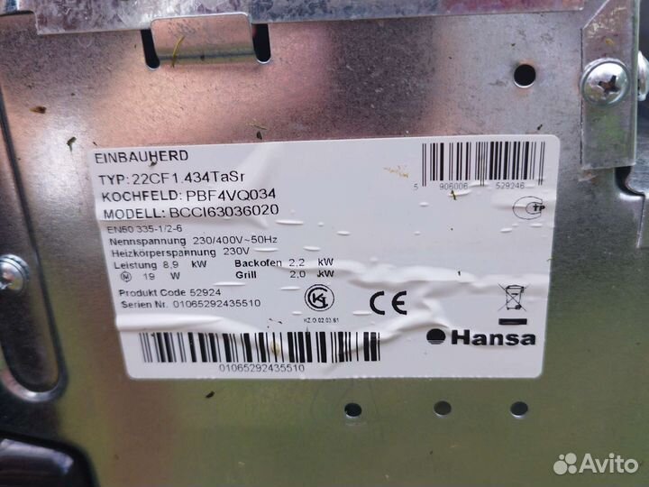 Запчасти для духового шкафа Hansa