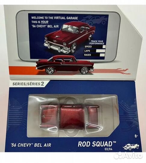Hot wheels ID Chevy Bel air