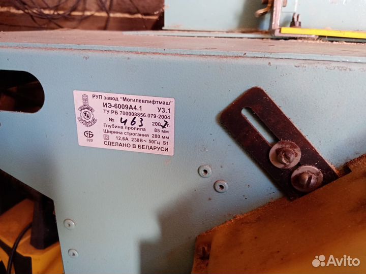 Продаю слесарный станок