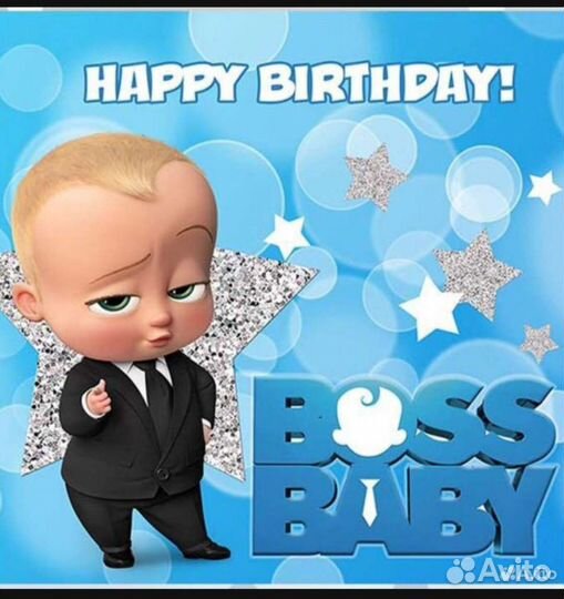 Баннер для праздника 