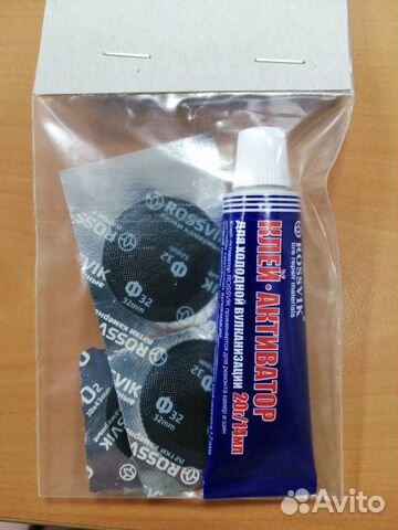 Аптечка для велосипеда