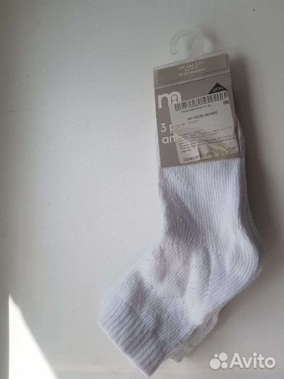 Носки детские новые