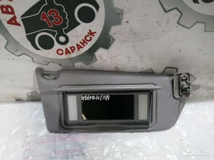 Солнцезащитный козырёк с подсветкой Opel Astra H