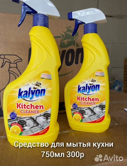 Гель для стирки 5л