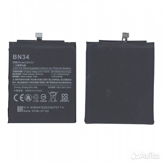 BN34 Xiaomi Redmi 5A 2900mAh / 11.17Wh 3,85V