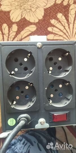 Бесперебойник