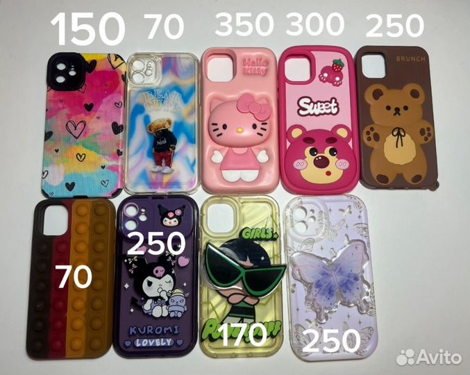 Чехол на iPhone 11